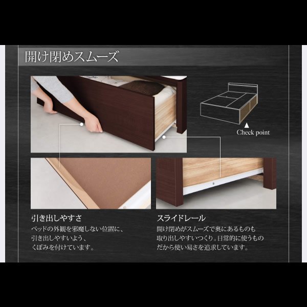 画像22: 高品質日本製BOX型収納ベッド【Klar】クラール (22)