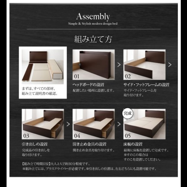 画像25: 高品質日本製BOX型収納ベッド【Klar】クラール (25)