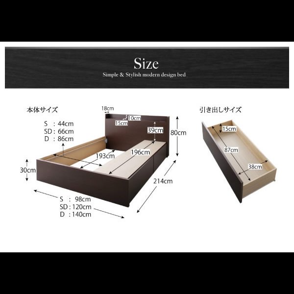 画像26: 高品質日本製BOX型収納ベッド【Klar】クラール (26)