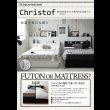 画像2: 敷布団対応すのこ仕様引き出し収納ベッド【Christof】クリストフ (2)