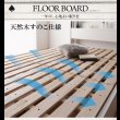 画像4: 敷布団対応すのこ仕様引き出し収納ベッド【Christof】クリストフ (4)