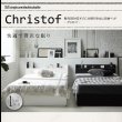 画像14: 敷布団対応すのこ仕様引き出し収納ベッド【Christof】クリストフ (14)