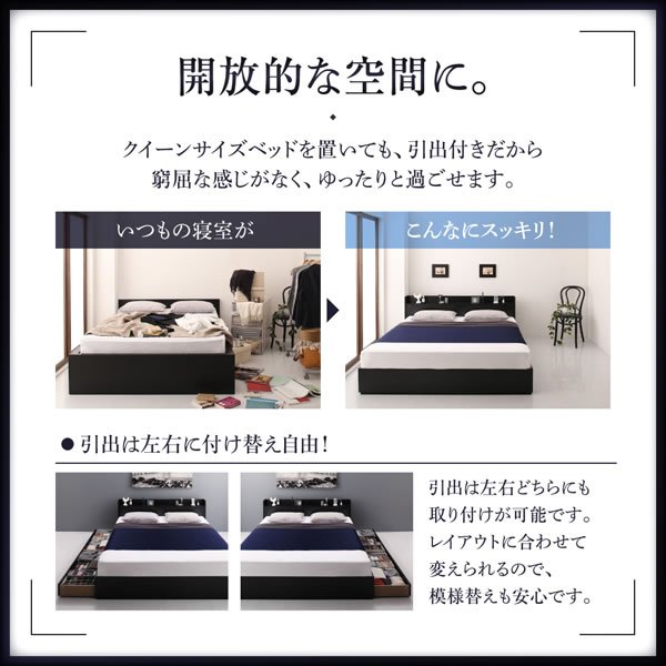 画像7: クイーンサイズ対応ベーシックデザイン引き出し収納ベッド【Kevin】ケヴィン (7)