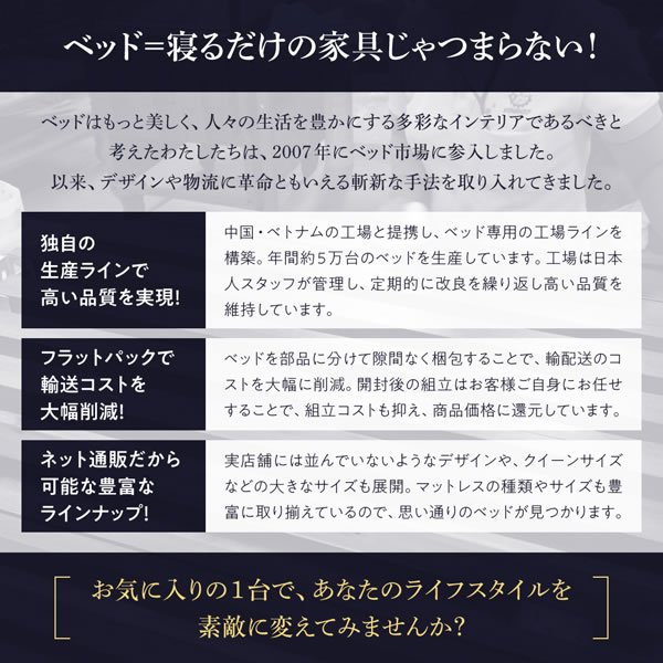 画像14: クイーンサイズ対応ベーシックデザイン引き出し収納ベッド【Kevin】ケヴィン (14)
