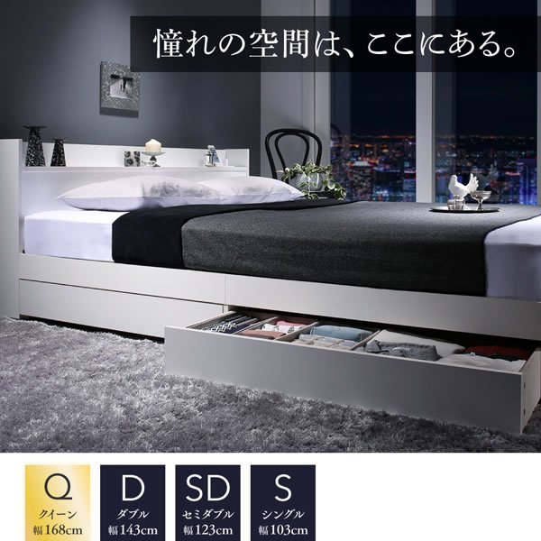 画像15: クイーンサイズ対応ベーシックデザイン引き出し収納ベッド【Kevin】ケヴィン (15)