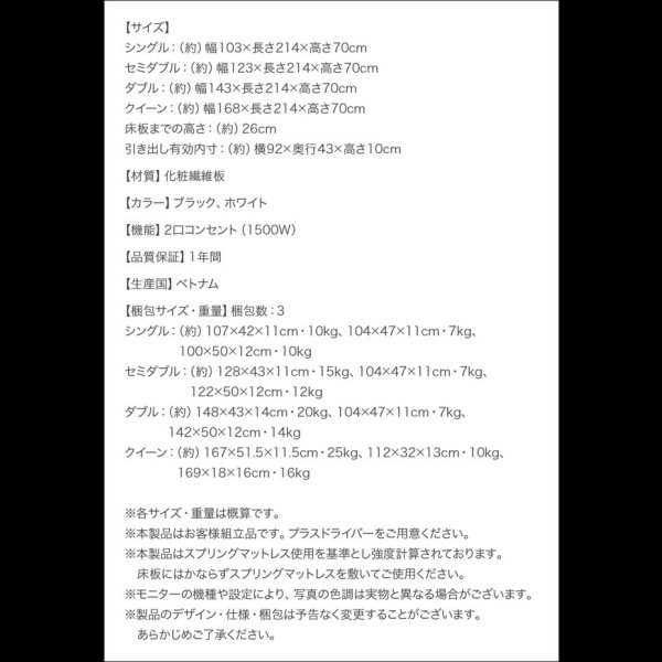 画像16: クイーンサイズ対応ベーシックデザイン引き出し収納ベッド【Kevin】ケヴィン (16)
