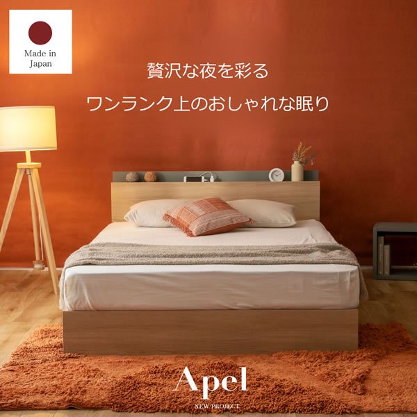 画像2: 環境貢献素材採用！おしゃれなデザイン収納ベッド【Charlie】 (2)