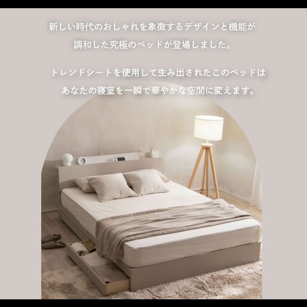 画像3: 環境貢献素材採用！おしゃれなデザイン収納ベッド【Charlie】 (3)