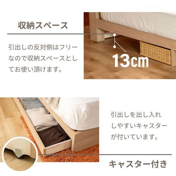 画像10: 環境貢献素材採用！おしゃれなデザイン収納ベッド【Charlie】 (10)