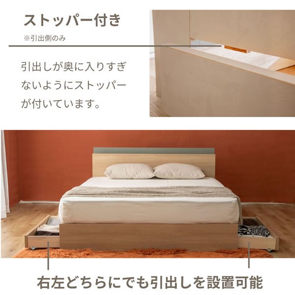 画像11: 環境貢献素材採用！おしゃれなデザイン収納ベッド【Charlie】 (11)