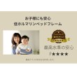 画像16: 環境貢献素材採用！おしゃれなデザイン収納ベッド【Charlie】 (16)