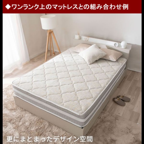 画像21: 環境貢献素材採用！おしゃれなデザイン収納ベッド【Charlie】 (21)