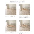 画像24: 環境貢献素材採用！おしゃれなデザイン収納ベッド【Charlie】 (24)