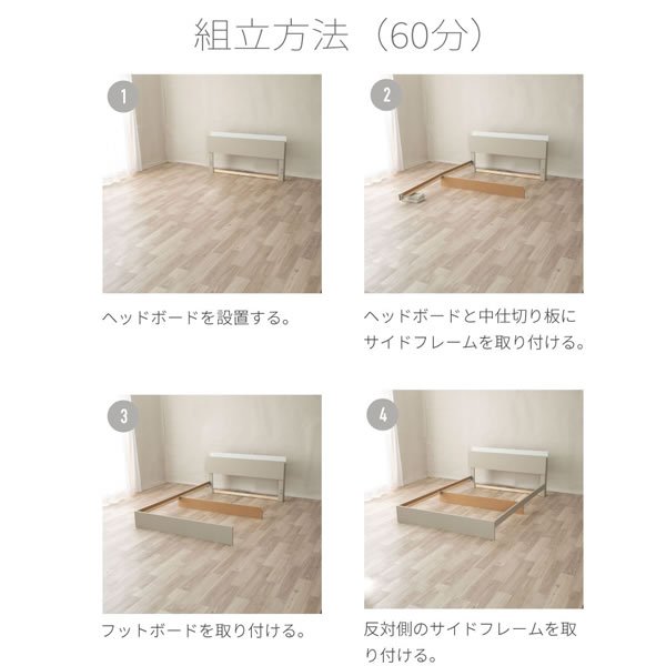 画像24: 環境貢献素材採用！おしゃれなデザイン収納ベッド【Charlie】 (24)