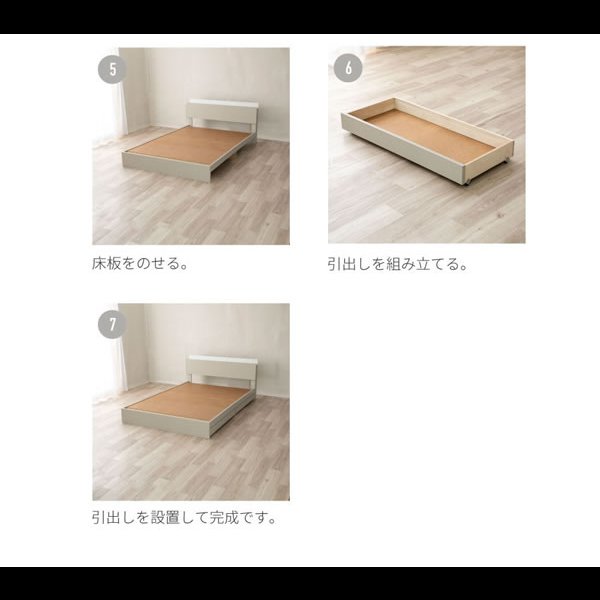 画像25: 環境貢献素材採用！おしゃれなデザイン収納ベッド【Charlie】 (25)
