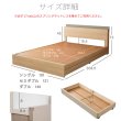 画像26: 環境貢献素材採用！おしゃれなデザイン収納ベッド【Charlie】 (26)