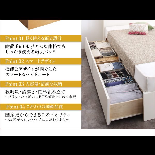画像3: 頑丈ベッドシリーズ【Tough】タフ　日本製BOX型収納ベッド (3)