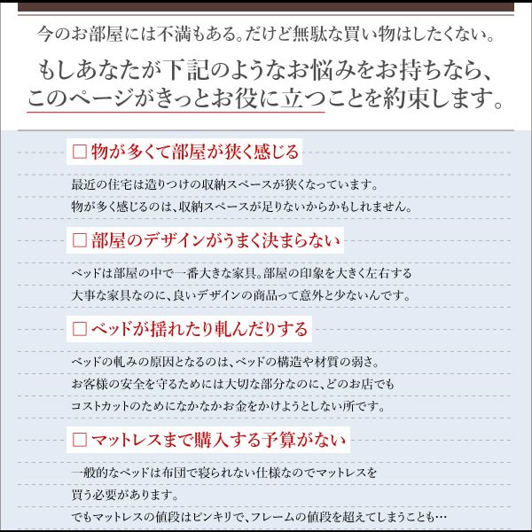 画像4: 頑丈ベッドシリーズ【Tough】タフ　日本製BOX型収納ベッド (4)