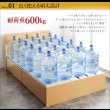 画像6: 頑丈ベッドシリーズ【Tough】タフ　日本製BOX型収納ベッド (6)