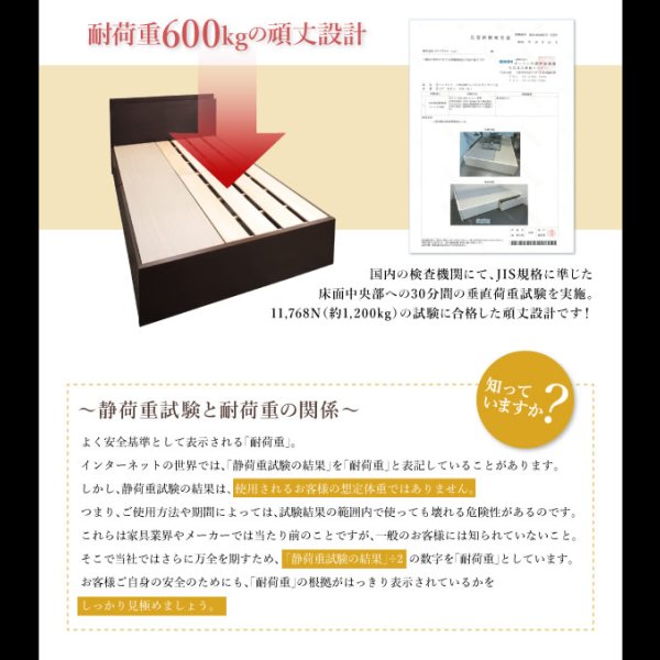 画像7: 頑丈ベッドシリーズ【Tough】タフ　日本製BOX型収納ベッド (7)