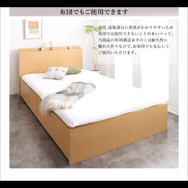 画像9: 頑丈ベッドシリーズ【Tough】タフ　日本製BOX型収納ベッド (9)