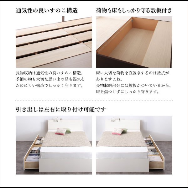 画像17: 頑丈ベッドシリーズ【Tough】タフ　日本製BOX型収納ベッド (17)