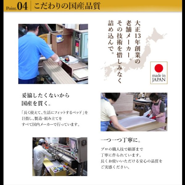 画像18: 頑丈ベッドシリーズ【Tough】タフ　日本製BOX型収納ベッド (18)