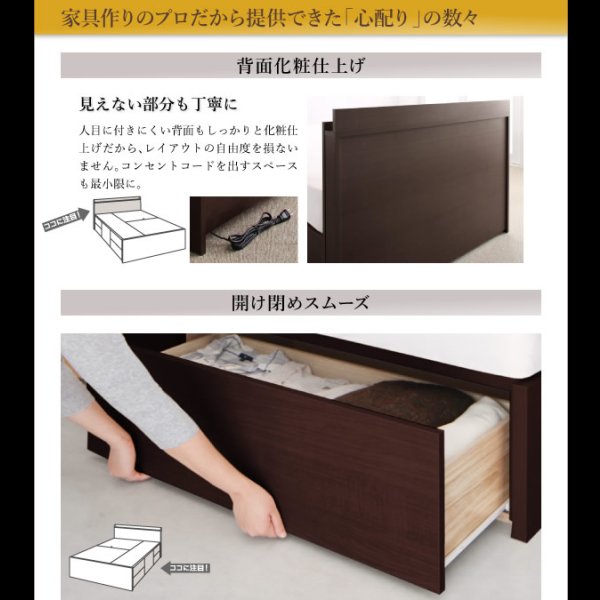 画像19: 頑丈ベッドシリーズ【Tough】タフ　日本製BOX型収納ベッド (19)