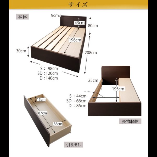 画像24: 頑丈ベッドシリーズ【Tough】タフ　日本製BOX型収納ベッド (24)