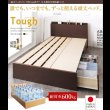 画像25: 頑丈ベッドシリーズ【Tough】タフ　日本製BOX型収納ベッド (25)