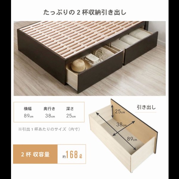 画像5: 選べるヘッドボード日本製すのこベッド｜布団が敷ける2杯引き出し【Gerold】 (5)