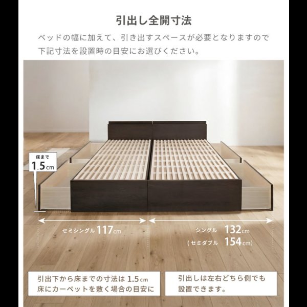 画像6: 選べるヘッドボード日本製すのこベッド｜布団が敷ける2杯引き出し【Gerold】 (6)
