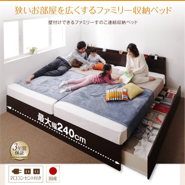 画像2: BOX収納・布団が干せるすのこが選べる国産連結ベッド【Balder】バルデル (2)
