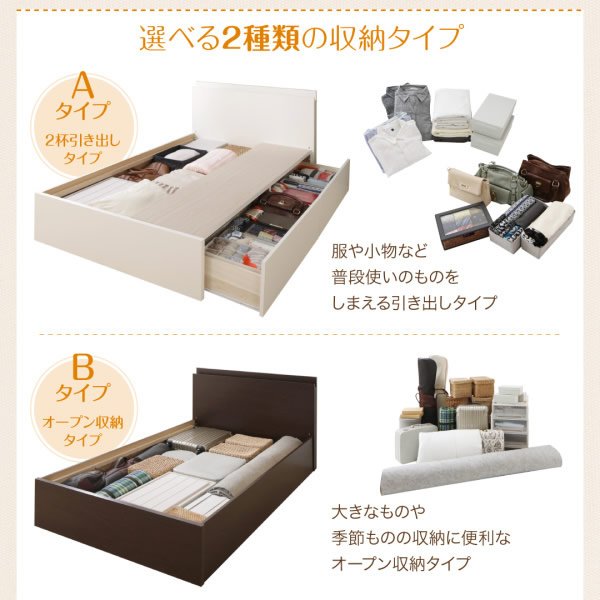 画像6: BOX収納・布団が干せるすのこが選べる国産連結ベッド【Balder】バルデル (6)
