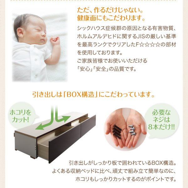 画像12: BOX収納・布団が干せるすのこが選べる国産連結ベッド【Balder】バルデル (12)