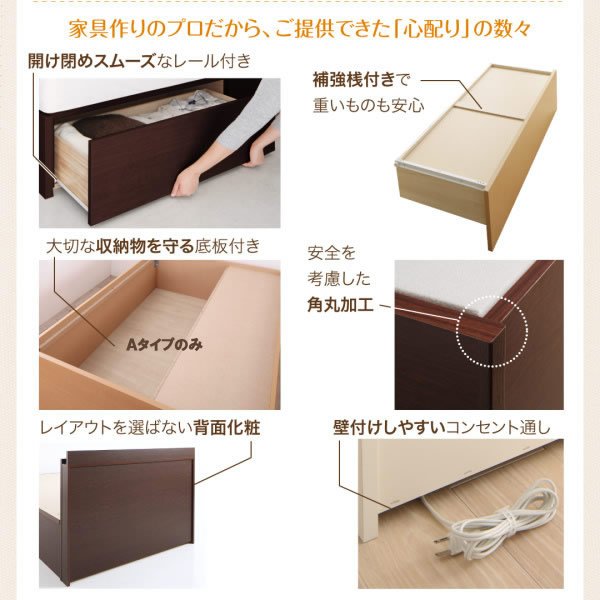 画像13: BOX収納・布団が干せるすのこが選べる国産連結ベッド【Balder】バルデル (13)
