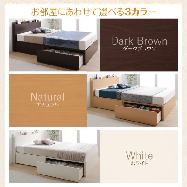 画像14: BOX収納・布団が干せるすのこが選べる国産連結ベッド【Balder】バルデル (14)
