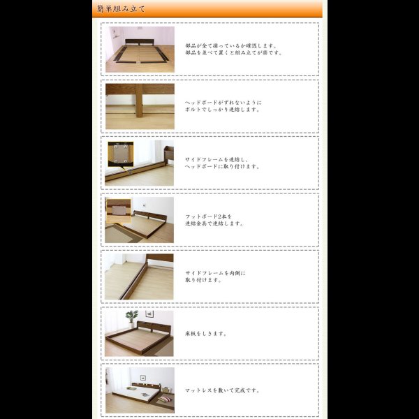 画像5: 日本製：連結ベッド親子・夫婦で寝られるフロアベッド セール価格 (5)