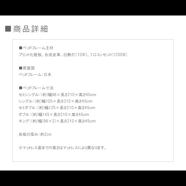 画像7: 日本製：連結ベッド親子・夫婦で寝られるフロアベッド セール価格 (7)