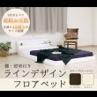 画像2: 日本製：連結対応フロアベッド シルバーライン287 シンプル棚・間接照明付　セール価格 (2)