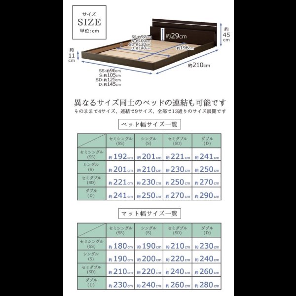 画像6: 日本製：連結対応フロアベッド シルバーライン287 シンプル棚・間接照明付　セール価格 (6)