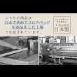 画像7: 日本製：連結対応フロアベッド シルバーライン287 シンプル棚・間接照明付　セール価格 (7)