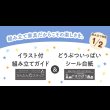 画像2: 家族で使える連結フロアベッド【Family】 5色展開 (2)