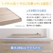 画像7: 家族で使える連結フロアベッド【Family】 5色展開 (7)