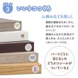 画像13: 家族で使える連結フロアベッド【Family】 5色展開 (13)