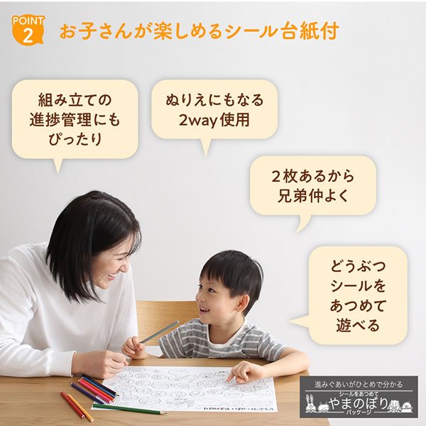 画像15: 家族で使える連結フロアベッド【Family】 5色展開 (15)