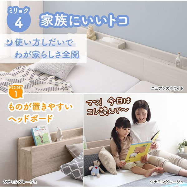 画像17: 家族で使える連結フロアベッド【Family】 5色展開 (17)