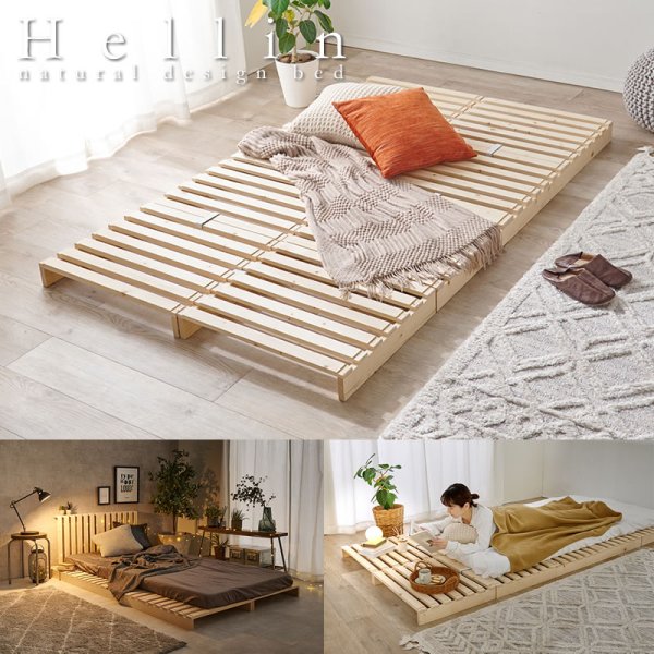 画像1: 耐荷重350kg！パイン材仕様頑丈パレットベッド【Hellin】 (1)