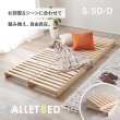 画像2: 耐荷重350kg！パイン材仕様頑丈パレットベッド【Hellin】 (2)