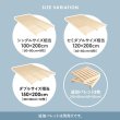 画像3: 耐荷重350kg！パイン材仕様頑丈パレットベッド【Hellin】 (3)